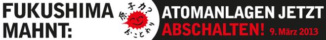 http://anti-atom-demo.de/uploads/pics/fukushima2013_728x90px.gif